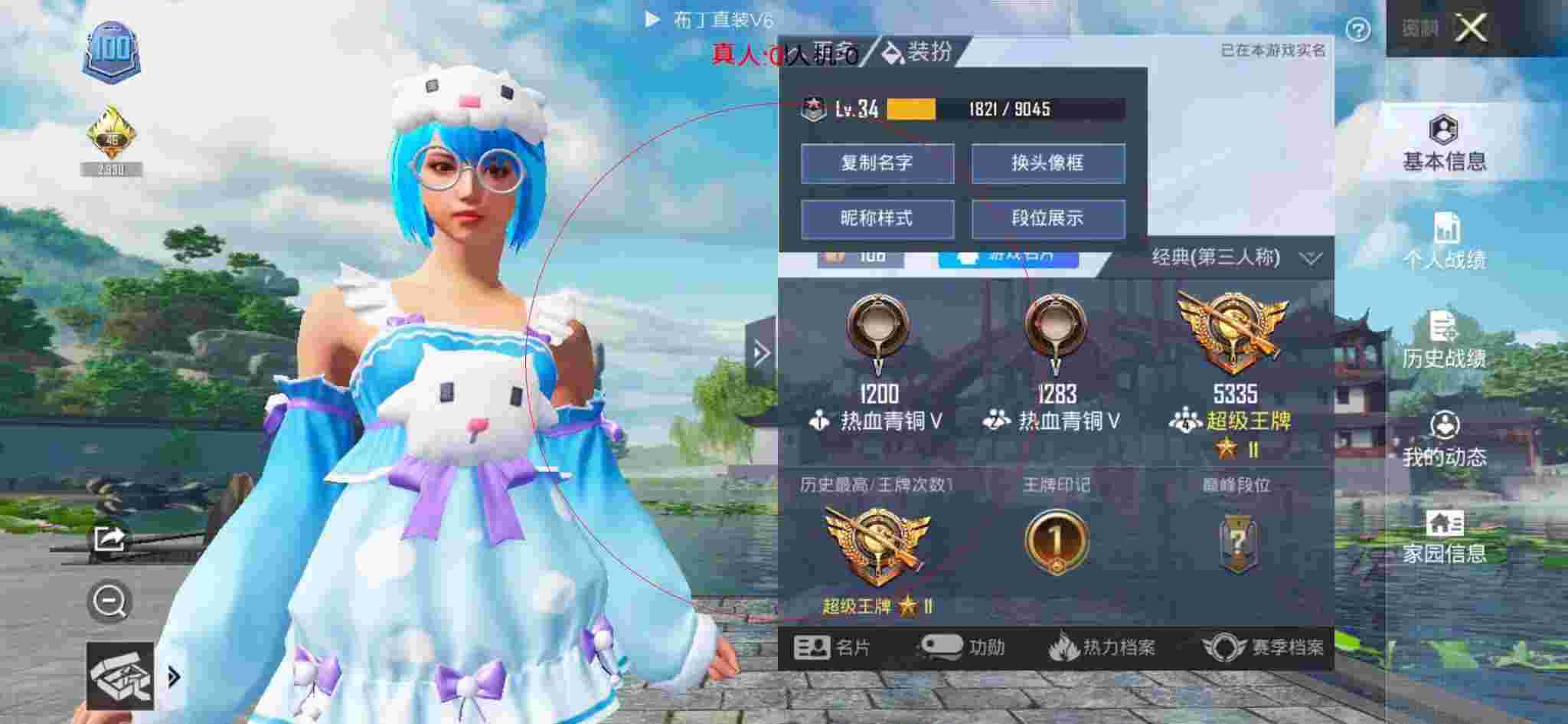和平精英透视自瞄 - 和平精英训练场黑科技辅助预览图
